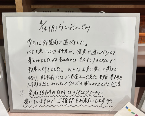 9CD2A1DF-A2AB-408A-A102-556310B02646.jpeg