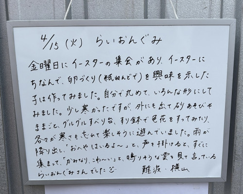 94B1075A-184B-47C8-93E2-E817D010C0A3.jpeg