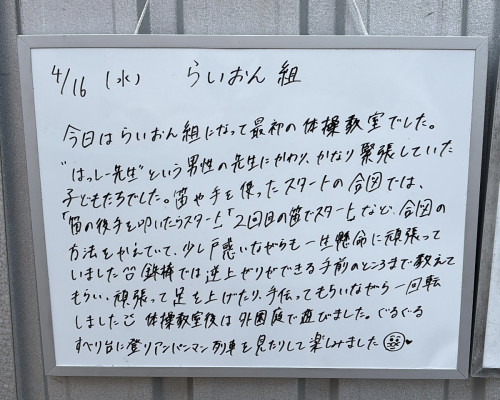 CE7982D7-748B-48DE-AD91-25D87BAD78CE.jpeg