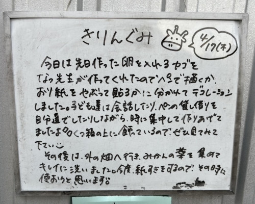 IMG_5261.jpeg