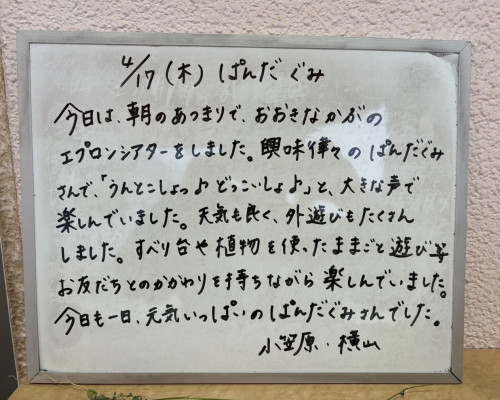 IMG_5259.jpeg
