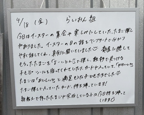 B7423CD0-15ED-49DE-BFE5-49BA614A95F6.jpeg