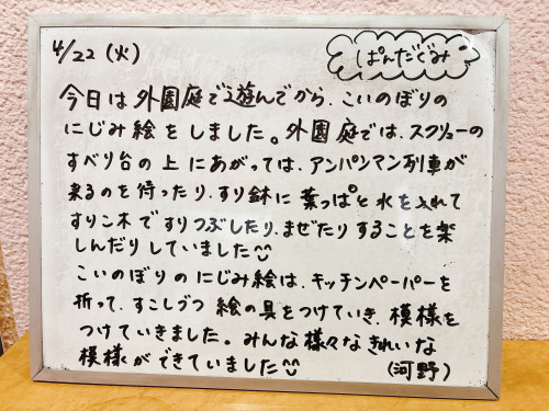 IMG_1220.jpeg