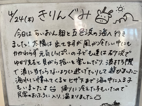 IMG_1245.jpeg