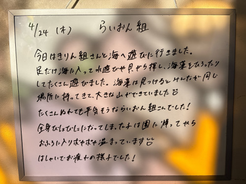 IMG_1246.jpeg