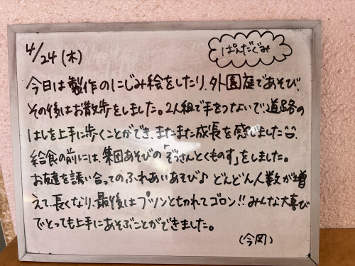 IMG_1247.jpeg