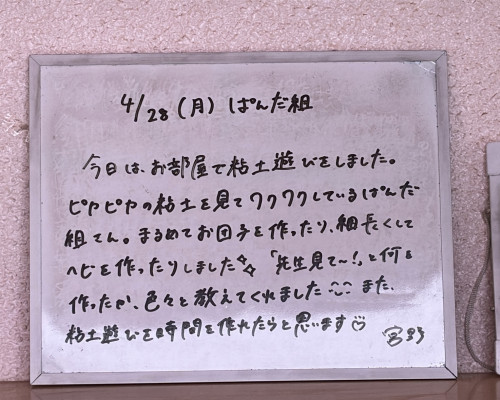 791428B4-2C0C-4FB4-8DEC-BFBC897E2910.jpeg