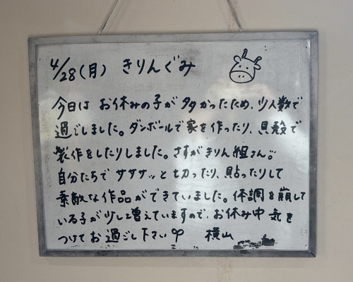 FD83F2E8-C18C-47BB-8085-2A414E5377E9.jpeg