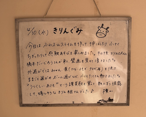 6AB55557-73AC-4069-90FC-FBCE4349C5FE.jpeg