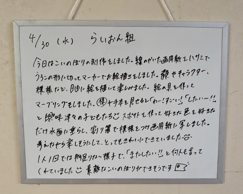 0F82F3AC-4017-4289-BE6F-D14726DB40FF.jpeg