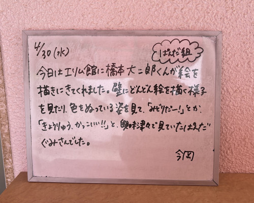 1AE2031E-CB16-4E2B-B0EB-98D67910D2F2.jpeg