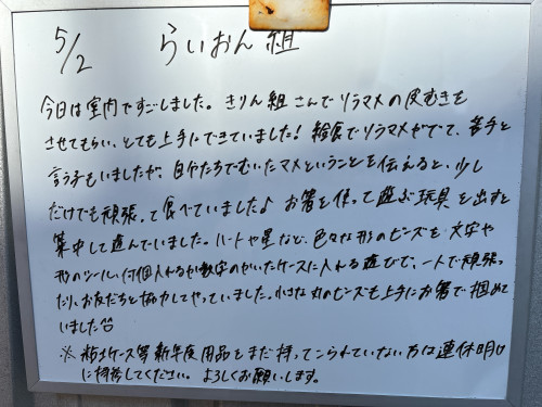 IMG_1364.jpeg