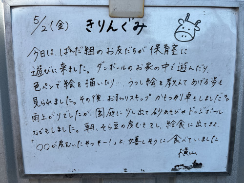 IMG_1363.jpeg