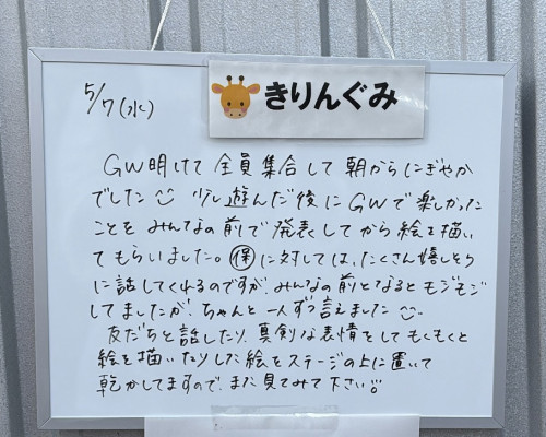 727368E2-6F60-4DB8-9C89-CD0F354F9973.jpeg