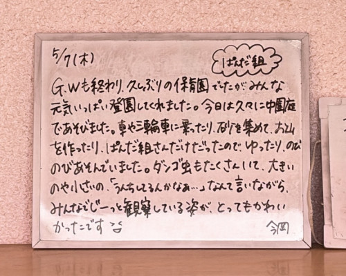 EFDDBDE1-3144-4A12-B156-CCC9D7DB671E.jpeg