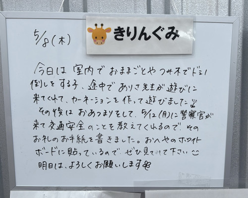 B1926478-2A1C-4082-92B0-F79ECD824D7A.jpeg