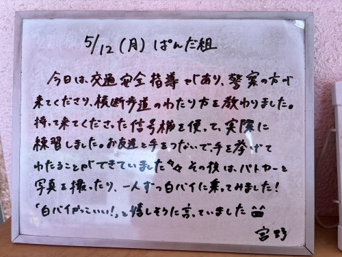 IMG_1447.jpeg