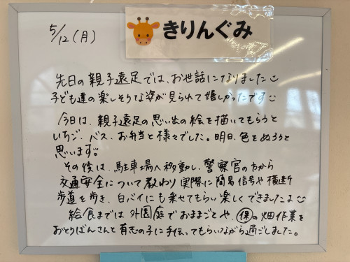 IMG_1445.jpeg