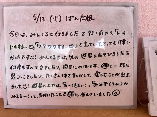 IMG_1457.jpeg