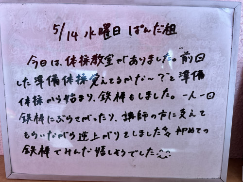 IMG_1466.jpeg
