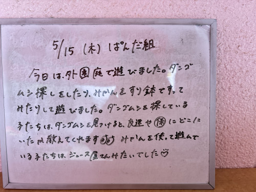 IMG_1472.jpeg