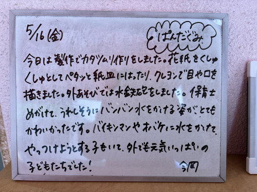 IMG_1479.jpeg