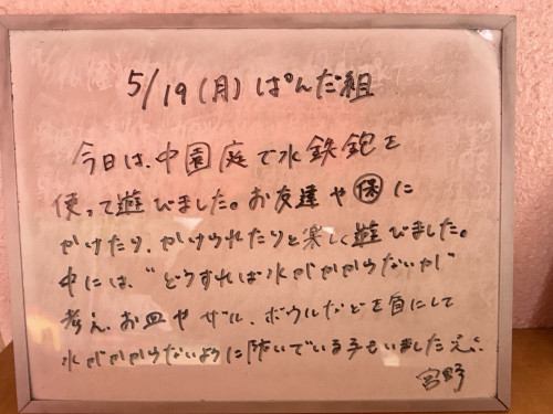 IMG_1506.jpeg