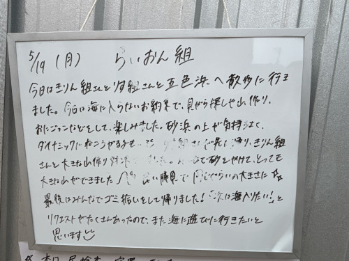 IMG_1505.jpeg