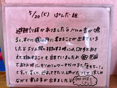 IMG_1512.jpeg