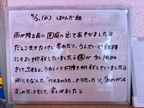IMG_1522.jpeg