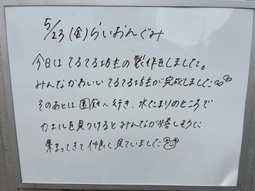 IMG_1536.jpeg