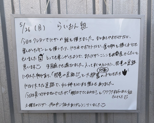 8E07A600-7E1C-445E-9F56-988447F5395E.jpeg