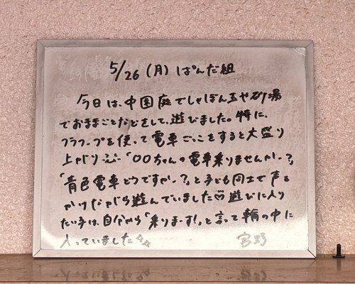 EF2DEB77-1E49-49FF-AEBC-241B4D22A421.jpeg