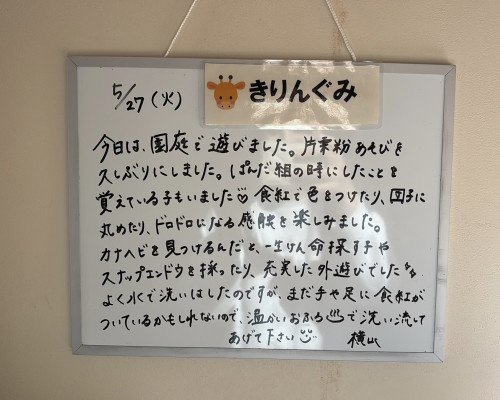 12C04CD8-8787-4262-94E8-C9DB8747B3B3.jpeg