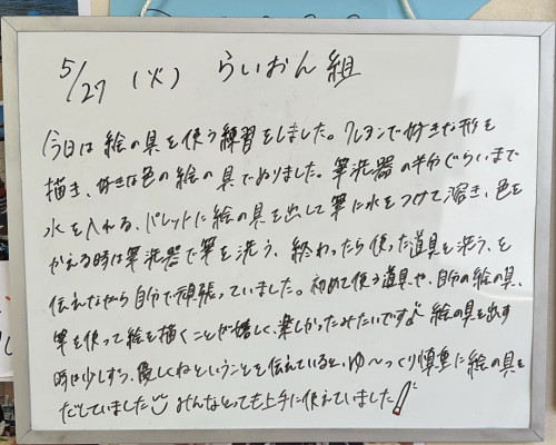 E8078B70-7BCC-4A7D-8FAC-013D529647B6.jpeg