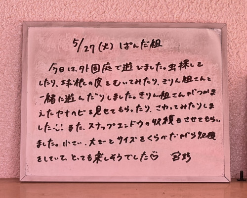 B8BDF66F-EDD7-444D-A072-78E6D8566553.jpeg