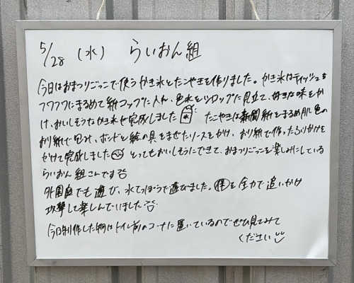 1E6B894F-DAF0-45E6-AD5F-6815CC522BA5.jpeg