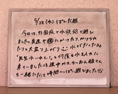 7CFCA54A-F9F7-486C-B78C-FECFA75A710F.jpeg