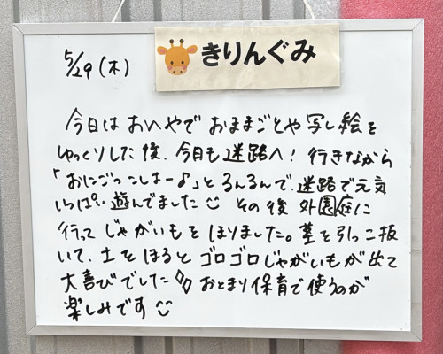 793B3909-72D0-422A-95BD-7825437722E2.jpeg