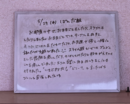 DFBD5C05-8D43-437A-8D65-0F240E939187.jpeg