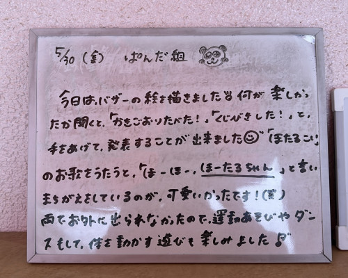1F0F7863-366F-48D6-84EF-6FC456C3BF55.jpeg