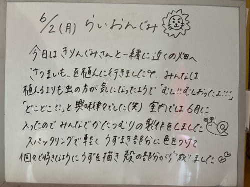 IMG_1624.jpeg