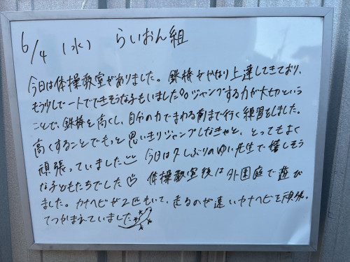 IMG_1658.jpeg