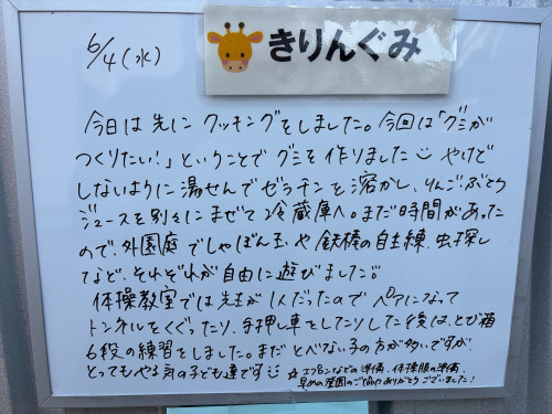 IMG_1657.jpeg