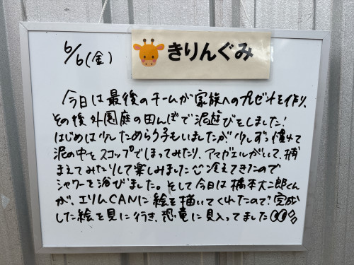 IMG_1673.jpeg