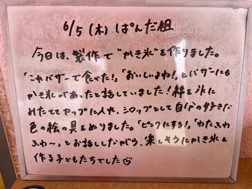 IMG_1668.jpeg