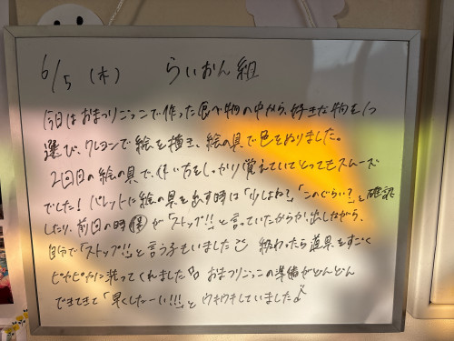 IMG_1667.jpeg