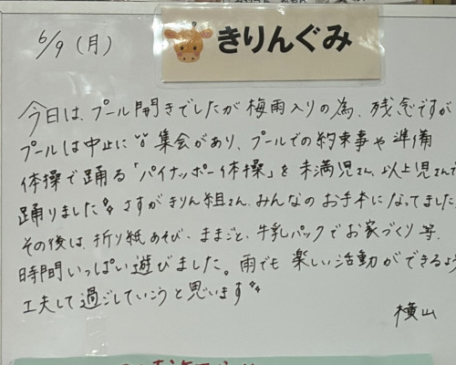 491EF0AA-DB8D-479C-AF59-8E75050C87ED.jpeg