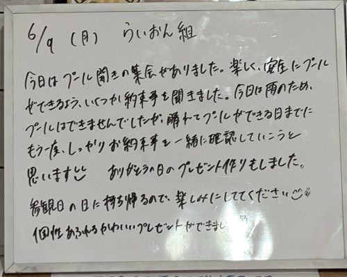 01FF7927-EE59-4007-908D-7CC4E3B0A9FA.jpeg