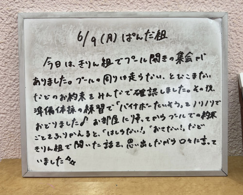 BDBF6EEF-3B40-4BC5-BE16-083580B0DA11.jpeg